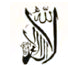 Syahadat