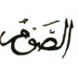 Puasa